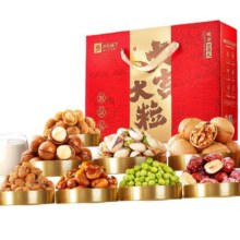 良品铺子 年货坚果礼盒 10袋/1328g