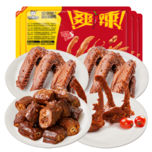 PLUS会员：周黑鸭 锁鲜4盒装 鸭脖锁骨鸭翅 即食卤味 源头直发