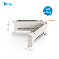 Midea 美的 HDU20VR 折叠踢脚线取暖器