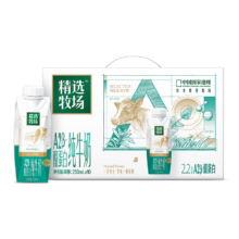 限地区、plus::蒙牛精选牧场A2β-酪蛋白纯牛奶250ml*10盒