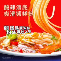 玉梦 凯里酸汤粉新潮版 210g*3桶
