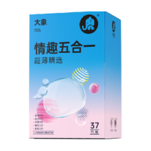 88VIP：大象避孕套 超薄五合一37只