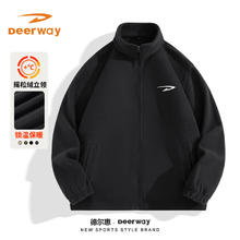 Deerway 德尔惠 摇粒绒外套男女款秋冬加绒