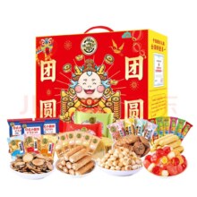 徐福记 团团圆圆 糕点糖果饼干礼盒720g*1盒