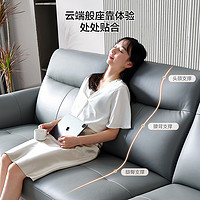 QuanU 全友 102710系列 简约真皮2.2米沙发