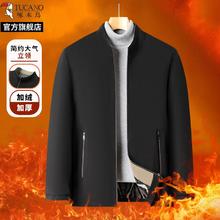TUCANO 啄木鸟 棉服男款冬季商务夹克立领2024加绒加厚休闲棉衣外套男