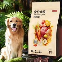 某东京造 鲜肉无谷狗粮中大型犬粮 15kg 鸡肉味