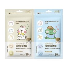 包邮润本叮叮植物精油香圈驱蚊液户外防蚊喷雾儿童学生手环手链