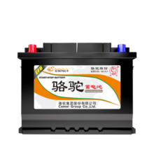 骆驼(CAMEL)汽车电瓶启停蓄电池EFB-60本田思域XRV缤智讴歌CDX奥迪A3