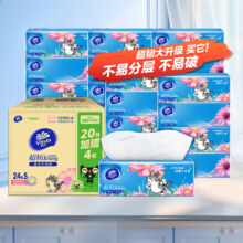 88VIP:维达超韧抽纸3层100抽24包S码