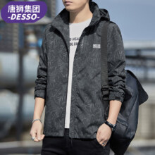 京东百亿补贴、plus会员:DESSO唐狮集团冲锋衣男女款 灰色 多码可选