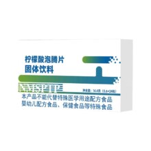 好仁卡 柠檬酸泡腾片 固体饮料 0.6g*24粒