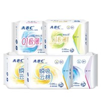 ABC 日夜用组合套装52片+赠2片 共54片