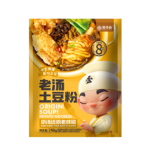 壹传食 老汤土豆粉 748g*2袋 含酱料