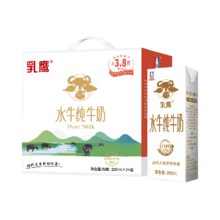 88vip、需凑单：南国乳业水牛纯牛奶200ml×24盒*2件