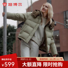 TANBOER 坦博尔 2024新款羽绒服女宽松短款小个子秋冬可脱卸帽保暖外套