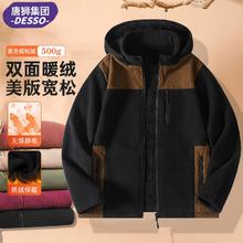 唐狮集团秋冬抓绒加厚保暖摇粒绒连帽外套