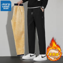 京东PLUS：JEANSWEST 真维斯 男士羊羔绒卫裤 ED-41-1516V6