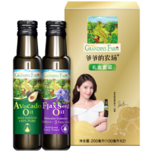 爷爷的农场进口牛油果油亚麻籽油100ml*2送礼礼盒组合油 婴幼儿宝宝辅食食谱