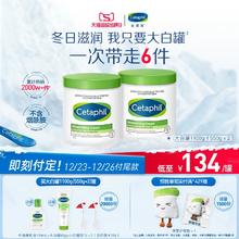 【立即付定】杨幂同款大白罐保湿霜宝宝树获奖身体乳不含烟酰胺