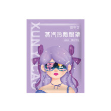 猴太太 蒸汽热敷眼罩 1片