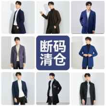 真维斯 男女款中长羊毛大衣