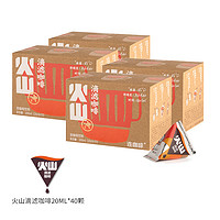 Coffee Box 连咖啡 瞬时锁鲜滴滤咖啡 20ml*10袋*4盒