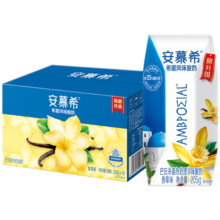 安慕希伊利香草味风味酸奶整箱常温牛奶乳品儿童早餐高端年货礼盒装 大溪地香草味205gx10盒x1箱