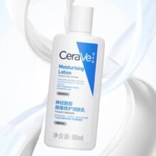 CeraVe适乐肤 润肤乳C乳 88ml