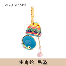 JUICY GRAPE 十二生肖彩蛋吊坠 X-DZ016