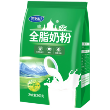 Plus会员:完达山 全脂奶粉 900g*4件+凑单