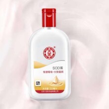 大宝 SOD蜜男士面霜 100ml*1瓶