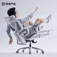 YANXUAN 网易严选 F300双翼护腰 人体工学电脑椅办公椅 赠送剃须刀