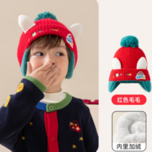 Paw Patrol 汪汪队立大功 儿童护耳针织帽