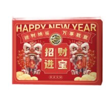 徐福记 12宫格糖果礼盒1000g 年货礼盒零食大礼包巧克力酥