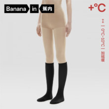 蕉内Bananain 5系加绒加厚光腿神器