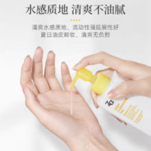 88VIP！Za 姬芮 卸妆油 100ml