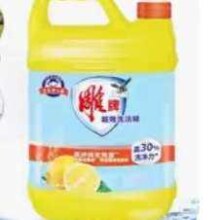 雕牌洗洁精家庭实用装 超效除菌1㎏*1瓶