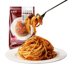 大希地 番茄牛肉酱意大利面870g （3袋装）