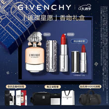京东PLUS：GIVENCHY 纪梵希 心无禁忌香水35ml+小羊皮口红N306+赠小羊皮mini唇膏N37 1.5g+黑色浓情绅士香水1ml+高定手拎袋+心无禁忌香水 1mI +黑色化妆镜+男士化妆包+黑色运动包