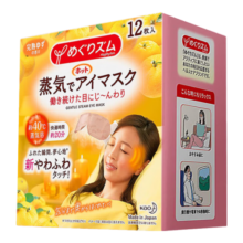 花王(KAO)蒸汽眼罩热敷贴12片(柚子香)睡眠晚安贴 舒缓眼疲劳