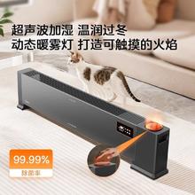 百亿补贴：Midea 美的 踢脚线取暖器家用石墨烯电暖气加湿暖风冬季