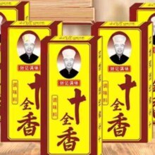 京东试用：正宗十全香 30g*1