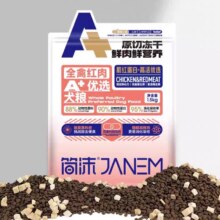 简沫 冻干幼犬双拼鸭肉犬粮 1.5kg