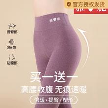 雅鹿秋裤女士保暖裤线裤加厚加绒德发热女款内穿薄款打底棉裤冬季