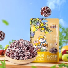三只松鼠 果脯蜜饯任选9件