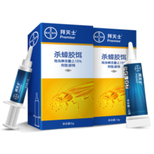 拜灭士德国拜耳进口蟑螂药灭杀蟑饵剂家用厨房一窝全窝室内端 5g1盒+12g1盒 杀蟑