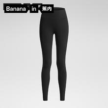 Bananain 蕉内 306A氧气裸感瑜伽裤收腹提臀鲨鱼裤女士外穿打底裤 黑色 M