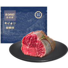 百亿补贴、PLUS会员：宝润德 进口带芯原切牛腱子 2kg 生鲜牛肉炖卤酱牛肉食材 源头直发