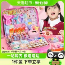 火漆印章套装女孩咕卡火漆全套三丽鸥章儿童手工玩具DIY生日礼物